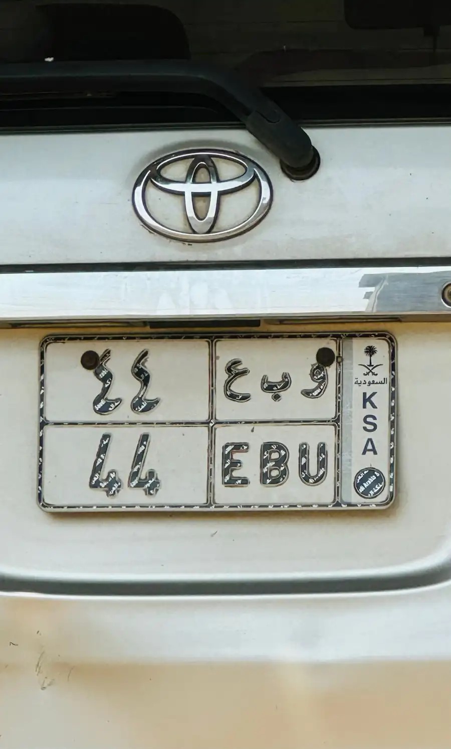 suggest car